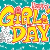 중국에는 ‘여학생의 날’이 있다?
