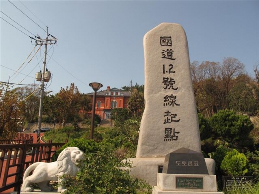 100년 현대사 ‘비운의 1번국도’ 시작점, 목포