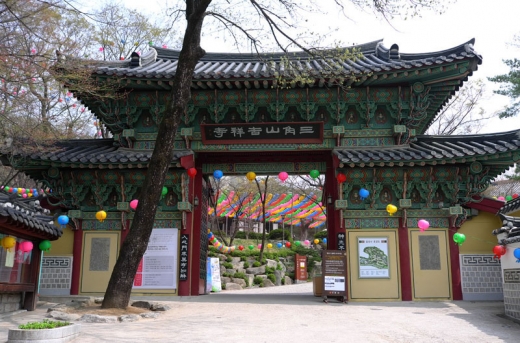 느낌, 극락(極樂)같은…길상사(吉祥寺)