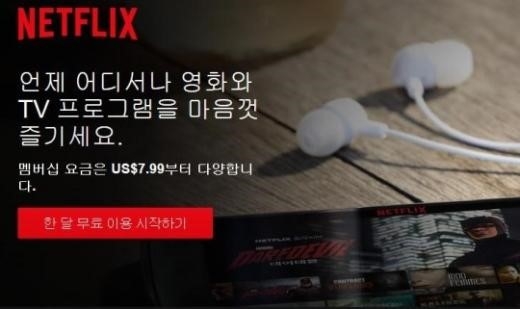 친구도, 책도, 운동도 모두…넷플릭스 이용시간보다 짧아