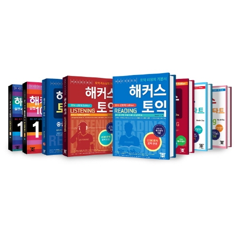해커스, 여름방학 동안 최신 신토익 인강 수강료 ‘최대 60% 지원’