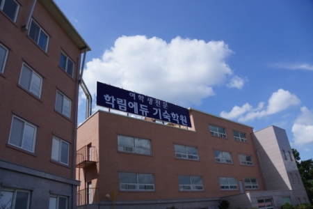 여학생, 남학생 전문 기숙학원이 필요한 이유는?