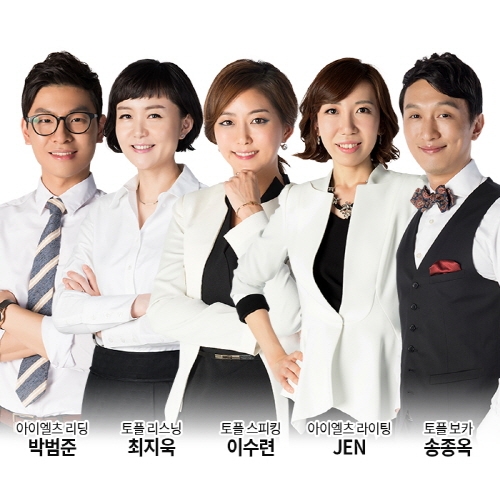 해커스 프리패스로 최신 토플ㆍ아이엘츠 인강 ‘무제한 수강’