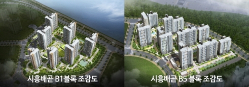 시흥 배곧신도시 내 교육환경 우수한 단지 공급 앞 둬