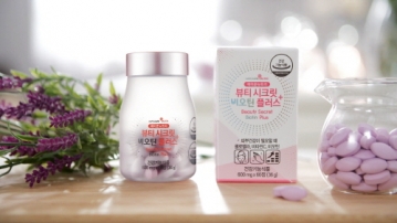 메이준생활건강, 젊음의 비타민 ‘비오틴’ 홈쇼핑 론칭