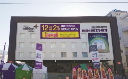 창원국가산업단지 마주한 직주근접 단지…전용 59㎡ 단일형 ‘안민동 위드필하임’ 분양
