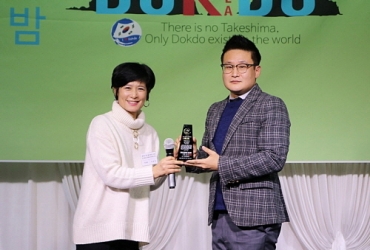 유디치과, ‘제3회 대한민국 독도홍보대상’ 독도수호상 수상