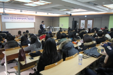 삼육보건대, 경력마일리지 프로그램으로 취업활동 독려…24일 ‘ACE 인증식’
