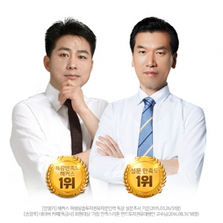 해커스 금융, 4월 투자권유대행인 자격증 시험 단기합격 지원