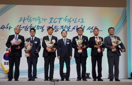 한국카쉐어링 하호선 대표, 미래창조과학부 장관표창 수상