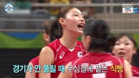 ‘식빵!’ 운동 중 욕설, 더 큰 힘 내게 한다(연구)
