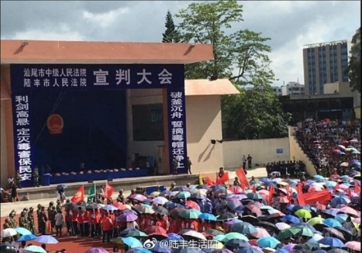 中, 마약사범 ‘공개재판’…13명 사형선고, 8명 즉시 집행