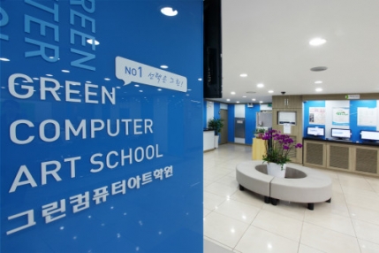 그린컴퓨터아트학원, 실무맞춤형 웹디자인 교육 통해 디자이너 취업 지원