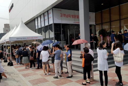 현대산업개발, 실속 중소형 아파트 ‘인덕 아이파크’에 수요자 관심↑