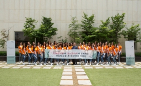 우보한의원, ‘2017년 미스코리아’ 후보자 대상 건강한 피부 강연 진행