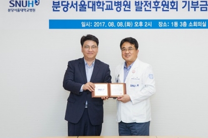 알레르망, 불우환자 지원 위한 발전후원금 5000만원 전달