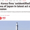北 미사일 보도…외신은 여전히 ‘일본해’로 표기