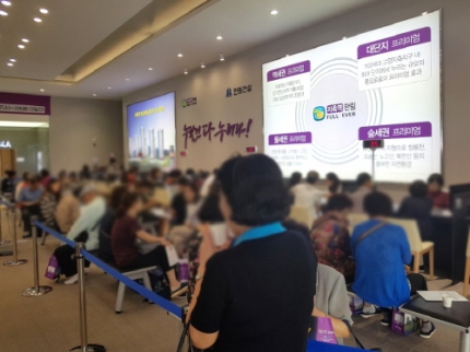 서울생활권 대단지 프리미엄 ‘지축역 한림 풀에버’ 금일 견본주택 오픈