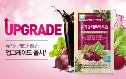 GNM자연의품격, 국산 ‘유기농 레드비트즙’ 고형분 업그레이드 출시
