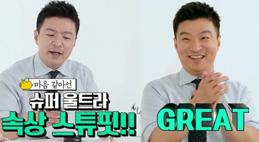 [송혜민의 월드why] 스튜핏 vs 그레잇, 저축의 두 얼굴