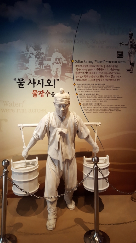 [윤기자의 콕 찍어주는 그곳] 물 사시오! 수돗물 사시오!…수도박물관