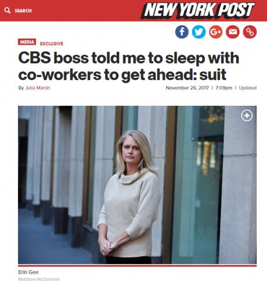 “갈등 빚는 동료와 잠자리 하라” …美 CBS 성폭력 논란