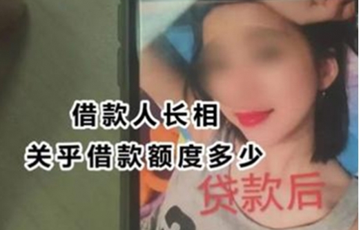 中, ‘나체대출’ 이어 ‘미녀대출’…예쁠수록 대출액 높아