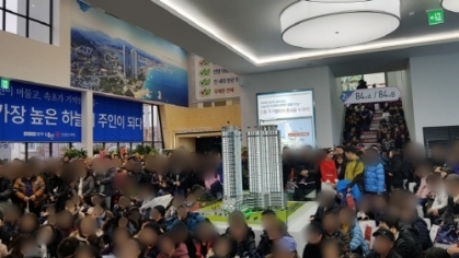 전 타입 1순위 청약 당해 마감, ‘속초 양우내안애 오션스카이’ 당첨자 발표
