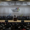 한국자치학회, 제5회 대한민국 주민자치대회 및 첫 주민자치대상 시상식 개최