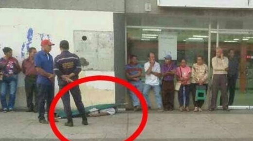[여기는 남미] 베네수엘라 노인, 푼돈 연금 받으려 밤새 줄서다 사망