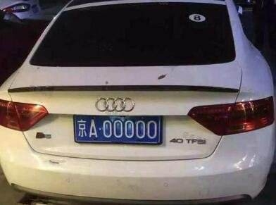 ‘하늘의 별따기’ 베이징 車번호판, 위장 결혼으로 취득