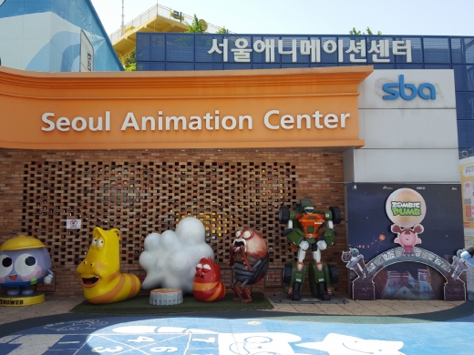 [윤기자의 콕 찍어주는 그곳] 상상(想像)의 힘…서울 애니메이션 센터