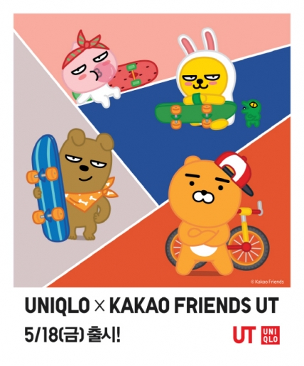 유니클로 그래픽 티셔츠 ‘카카오프렌즈 UT’ 인기