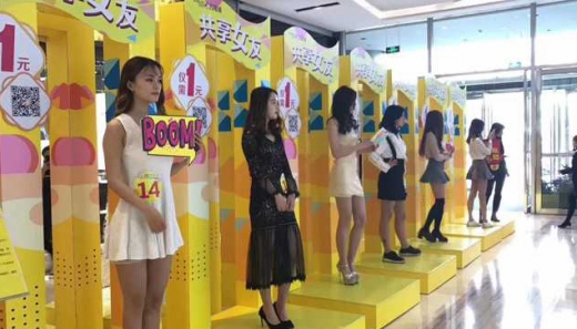 [여기는 중국] 사람까지 공유하는 ‘못 말리는’ 공유 본능