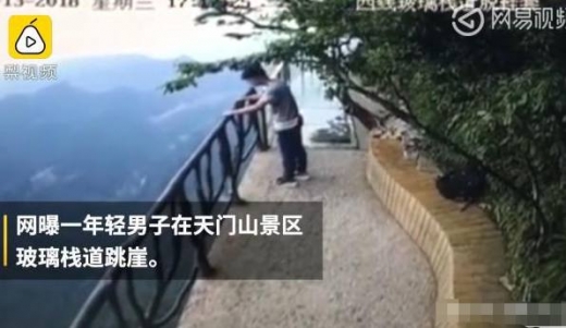 [여기는 중국] ‘성적이 뭐길래’ 중국 수험생 성적 비관 낭떠러지로…