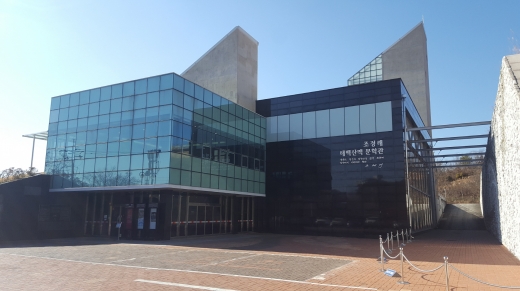 [윤기자의 콕 찍어주는 그곳] 염상진과 염상구를 만나다 - 벌교 태백산맥 문학관