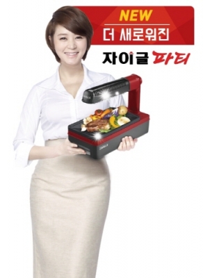 자이글, 콤팩트한 실속형 그릴 ‘자이글 파티’ 홈쇼핑 공식 론칭