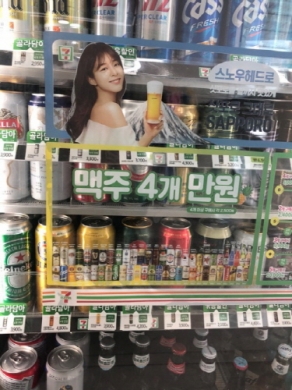 맥주세 개편되면 수입, 수제맥주 더 싸게 마신다