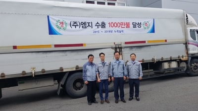 ㈜엠지, 올해 해외 수출 실적 300만 불 달성 우력