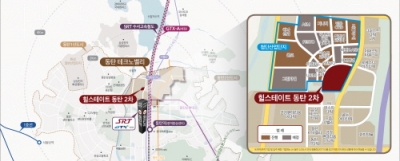 풍부한 배후수요 갖춘 ‘힐스테이트 동탄 2차’, 견본주택 리뉴얼 오픈