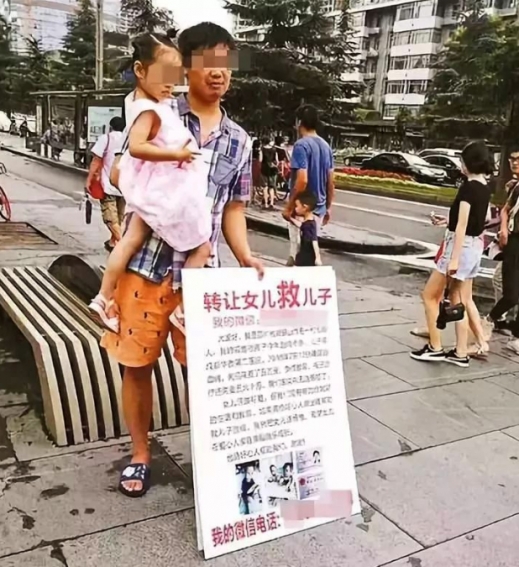 [여기는 중국] 백혈병 아들 살리려 ‘쌍둥이 딸’ 팔려 한 부부