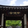 [윤기자의 콕 찍어주는 그곳] 명당(明堂), 임금이 태어나다 - 서울 운현궁
