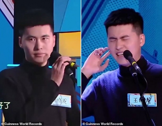 세계 ‘최고음’ 중국남 기네스 등재…얼마나 높길래