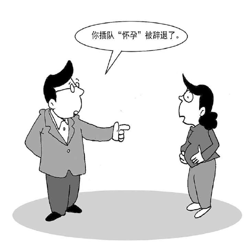 [여기는 중국] 中 여교사, 회사가 정한 ‘임신 순서’ 어겼다고 해고당해