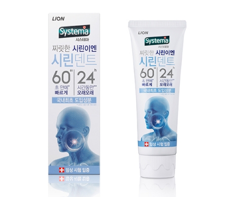성큼 다가온 겨울을 대비하기 위한 건강∙뷰티 아이템은