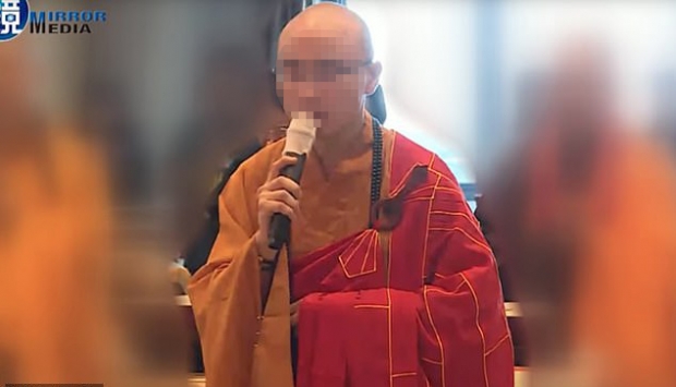 대만 승려의 ‘동성 성관계 및 마약 동영상’ 유출 파문