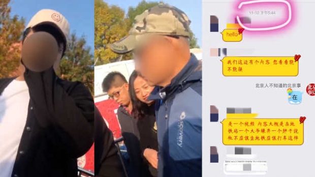 “뚱뚱하니 지하철 타지마”…청년에게 막말한 中 노인 논란