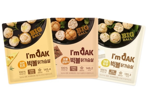 아임닭, 닭가슴살 빅볼 3종 신규 출시…특허 출원 기술력으로 품질 업그레이드