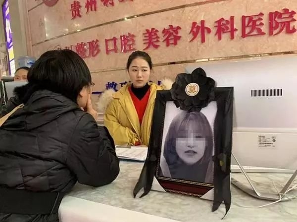 [여기는 중국] 여대생 취업 성형수술 중 사망…유족 ‘의료 사고’ 주장