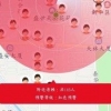 [여기는 중국] 포켓몬GO?…中 악덕채무자 뜨면 지도표시 ‘빚쟁이GO’ 출시